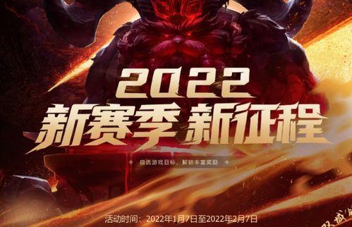 耀扬新赛季爆料视频大全,精彩瞬间与独家解读  第2张