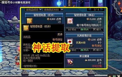 神话返场爆料视频下载,揭秘神秘视频背后的神话传说与传奇故事  第1张