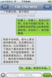 没有标题的爆料视频,幕后真相令人震惊  第2张